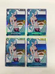 Y079[PK]Y3881(カード) ネフェルタリ・ビビ　EB02-026　4枚セット やや傷や汚れあり 2/27出品