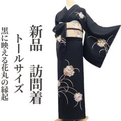 美品 □ 染繡工芸 大羊居 東京友禅 留袖 身丈約160m、裄約63cm - メルカリ