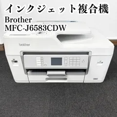 2026年最新】brother プリンター A3インクジェット複合機 MFC-J6580CDW 
