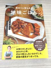 近世前期の土豪と地域社会/小酒井大悟/清文堂/E- 944 - メルカリ