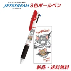 トムとジェリー ジェットストリーム ボールペン 文房具 文具 筆記用具 ペン 赤 青 黒 三菱鉛筆 3色ボールペン 0.5mm キャラクター TOM JERRY TUFFY トムジェリ グッズ JETSTREAM トムとジェリー 307388