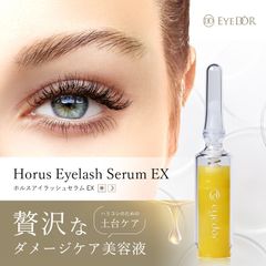 正規品】ジャルプロ グローピール(コラーゲンピール マッサージピール