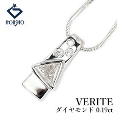 新品 未使用 VERITE ダイヤモンドネックレス PT850 3石各鑑別付 - メルカリ