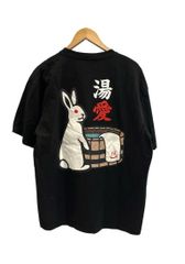 本日迄 FR2 Tシャツ 博打色情兎 T.U.C ブラック - メルカリ