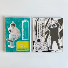2026年最新】山下大輝 アクスタの人気アイテム - メルカリ