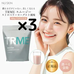 ニュースキンの『TRME』 Amazon | ニュースキン｜TRME ウィニングスタート｜56g（135カプセル