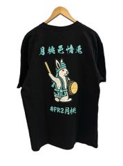 沖縄限定・完売品】 FR2月桃 エイサーTシャツ 店舗ショッパー付き