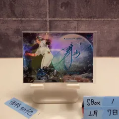 2026年最新】cross foil signingの人気アイテム - メルカリ