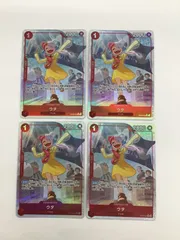 Y079[PK]Y3885(カード) ウタ　OP09-002　4枚セット やや傷や汚れあり 2/27出品