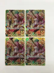 Y079[PK]Y3887(カード) ジュエリー・ボニー　OP12-118　4枚セット やや傷や汚れあり 2/27出品