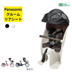 Panasonic クルームリヤシート NCD501S - メルカリ