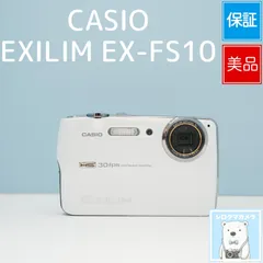 2026年最新】FS10 CASIOの人気アイテム - メルカリ
