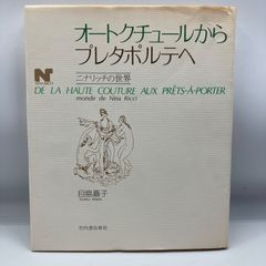 豆B8-7【写真集】 大河内志保写真集 up town girl - メルカリ