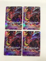 Y079[PK]Y3889(カード) ユースタス・キッド　OP05-074　4枚セット やや傷や汚れあり 2/27出品