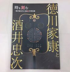 楽天ブックス限定先着特典 「進撃の巨人」 額縁＆プレート付きA5キャラ