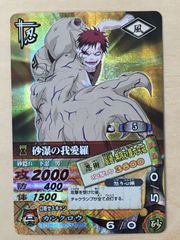 ナルティメットカードバトル】DN-016 奈良シカマル 秘伝忍術 真影狗り