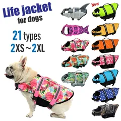 【XSサイズ,カラー01～10】新色追加 犬 ライフジャケット 犬用 ドッグ ペット 安全 安心 夏 超小型犬 小型犬 中型犬 大型犬 XS S M L XL 水遊び プール 海 川遊び SUP サップ救命胴衣 フレンチブルドック KM514Gのサムネイル