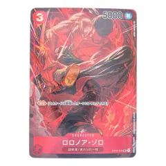 ▽▽ ワンピース ロロノア・ゾロ OP01-025SR