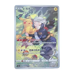 2026年最新】chr ポケカの人気アイテム - メルカリ