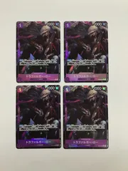 Y079[PK]Y3891(カード) トラファルガ－・ロー　OP09-069　4枚セット やや傷や汚れあり 2/27出品