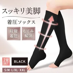 着圧ソックス レディース 寝るとき 着圧タイツ 弾性ストッキング  むくみ 加圧 着圧 靴下