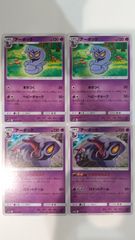 大怪獣バトルNEO スーパーコンボカード ウルトラマン - メルカリ