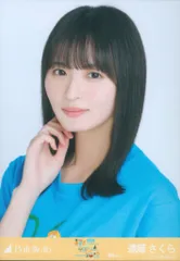 乃木坂46 会場限定生写真 遠藤さくら 真夏の全国ツアー2025 Tシャツ 静岡ver. ヨリ