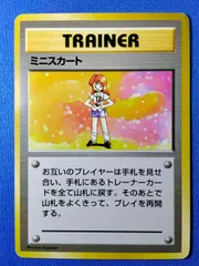2026年最新】ポケモン旧カードミニスカートの人気アイテム - メルカリ