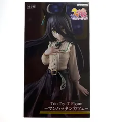 ## ウマ娘 プリティーダービー Trio-Try-iT Figure -マンハッタンカフェ- 未開封品 フィギュア