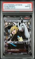 2026年最新】ポケモンカード こわいおねえさんの人気アイテム - メルカリ