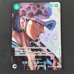 ミラクルバトルカードダス ワンピース トラファルガー・ロー プロモ OP