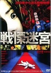 中古】 斉木楠雄のΨ難（16巻セット）シーズン1、2 [レンタル落ち