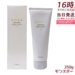 2026年最新】ノンFモンスターの人気アイテム - メルカリ