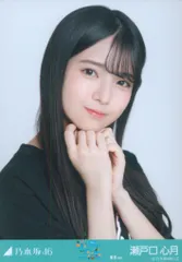 乃木坂46 会場限定生写真 瀬戸口心月 真夏の全国ツアー2025 Tシャツ 東京ver. ヨリ