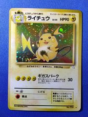 ヴァンガード 明星エリカ エネルギー 2枚セット カードファイト