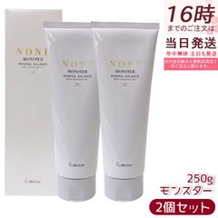 マッコイ ノン F モンスター ボディマッサージジェル 250g（2本セット