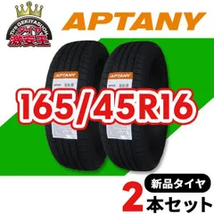 Yahoo!オークション ☆2021年製☆165/45R16 74V XL 2本セット