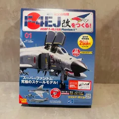 2026年最新】4ej F つくる を 改の人気アイテム - メルカリ