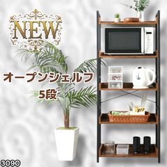 ラタン オープンシェルフ ラック 5段 81cm 玄関収納 アジアン