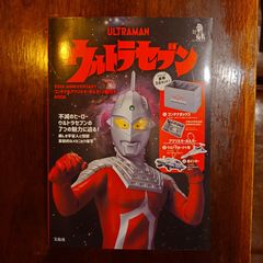 ウルトラマン ウルトラセブン 地球星人の大地[完全版] - メルカリ