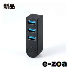 ELECOM  エレコム USB Type-C TM  回転3ポートUSB5Gbpsハブ U3HC-R030BK (2663749)