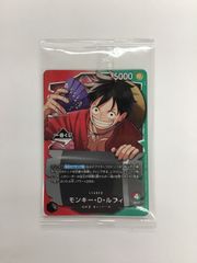 ワンピース一番くじ プロモ ルフィ 未開封 - メルカリ