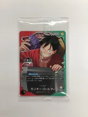 一番くじONE PIECEモンキー・D・ルフィ トレーディングカード 3枚セット ワンピース カードゲーム モンキー・D・ルフィ P-043 - メルカリ