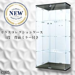 松田家具 コレクションボード シエラ 幅80cm ショーケース G116 - メルカリ