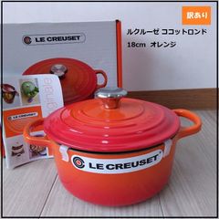 未使用品 Le Creuset ココットロンド シフォンピンク 14cm 鍋 - メルカリ