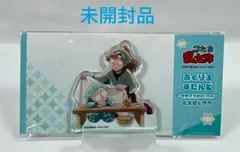 A2740・忍たま乱太郎 未開封 善法寺 伊作 乱太郎 委員会活動中!の段 アクリルスタンド