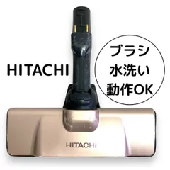 2026年最新】日立掃除機パワーヘッドの人気アイテム - メルカリ
