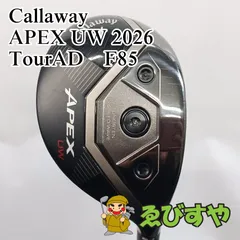 2026年最新】キャロウェイ apex uw 23の人気アイテム - メルカリ