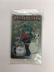 ポップン × 仕事猫 e-amusement pass - メルカリ
