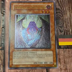遊戯王 記憶破壊者 レリーフ 米版 状態D〕☆旧アジア☆記憶破壊者【レリーフ】{SOI-AE029}《コレクター向け》